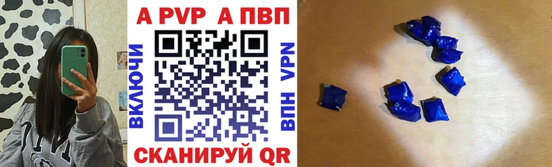 hydra ONION  Петрозаводск  A-PVP СК 