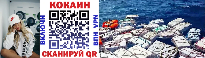 КОКАИН VHQ  купить наркотик  Петрозаводск 