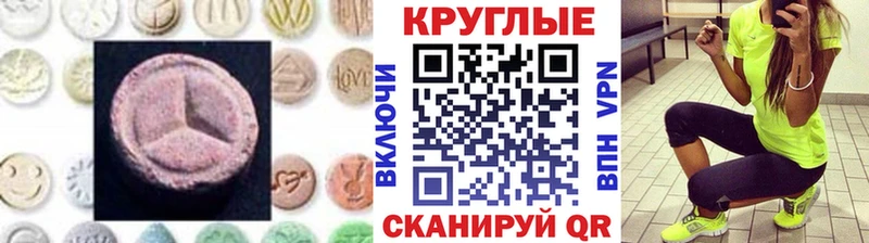 hydra tor где купить наркотик Петрозаводск Ecstasy 280 MDMA