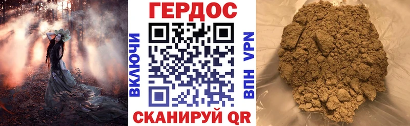 ГЕРОИН Heroin  mega зеркало  Петрозаводск  закладка 