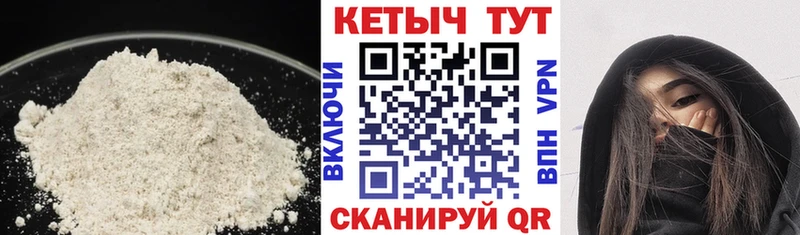КЕТАМИН ketamine Петрозаводск