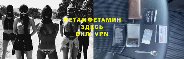 а пвп мука Мегион