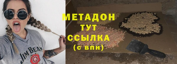 бутират Медвежьегорск