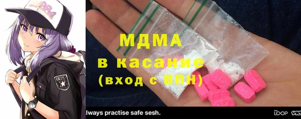 бутират Медвежьегорск