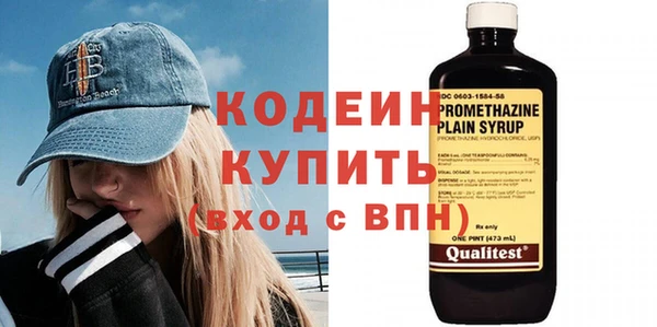 бутират Медвежьегорск