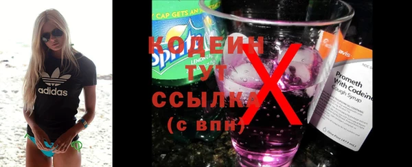 бутират Медвежьегорск
