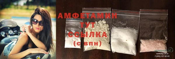бутират Медвежьегорск