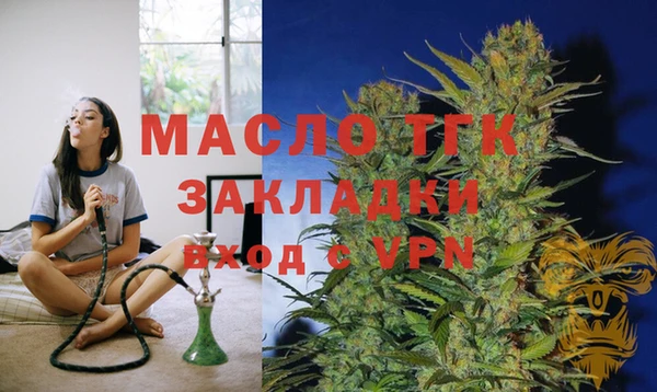 а пвп мука Мегион