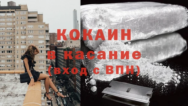 бутират Медвежьегорск