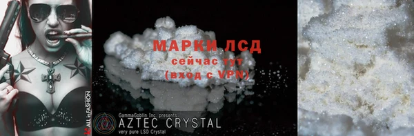 гидра Медногорск