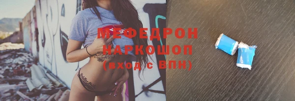 а пвп мука Мегион