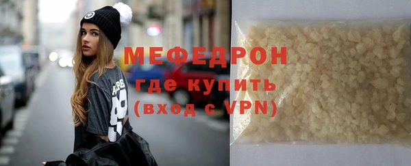 гидра Медногорск