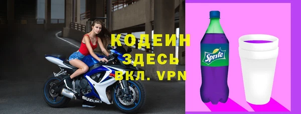 гидра Медногорск