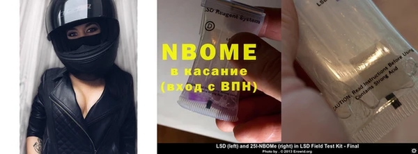 гидра Медногорск
