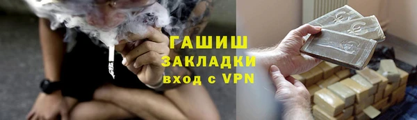 а пвп мука Мегион