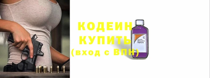 гидра Медногорск