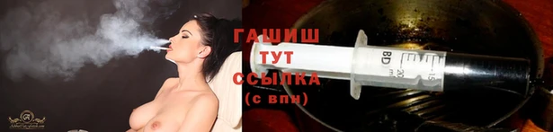 бутират Медвежьегорск
