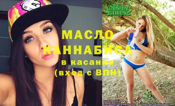 бутират Медвежьегорск