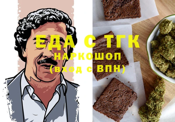 а пвп мука Мегион