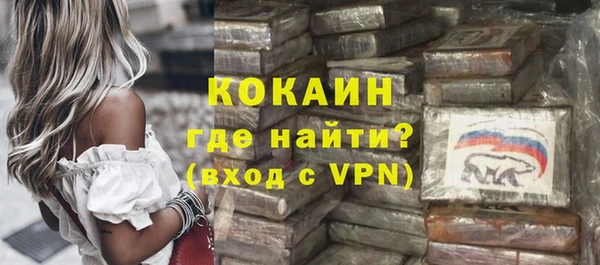 гидра Медногорск