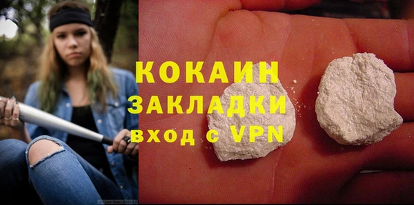 а пвп мука Мегион