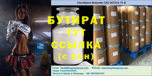 а пвп мука Мегион