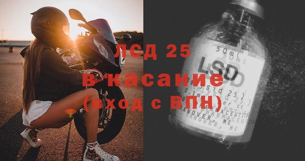 бутират Медвежьегорск