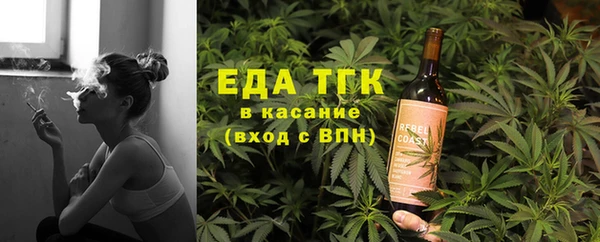 бутират Медвежьегорск