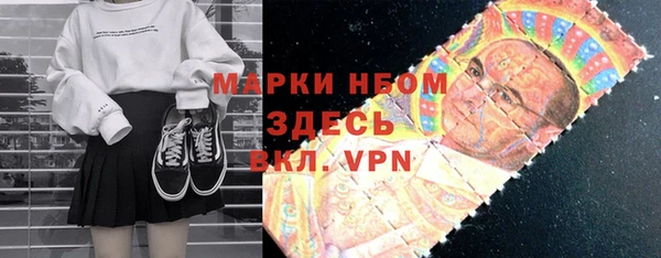 а пвп мука Мегион