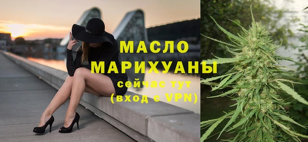 а пвп мука Мегион