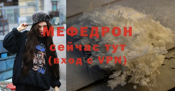 а пвп мука Мегион