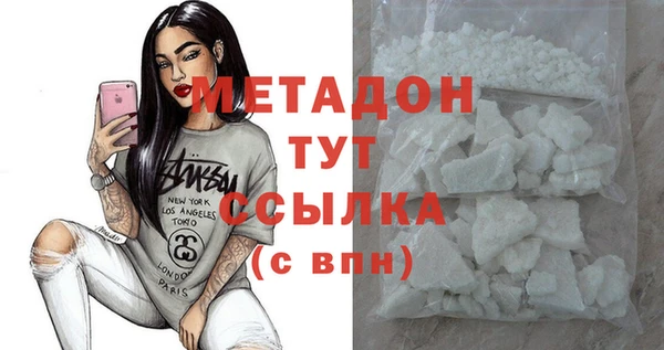 гидра Медногорск