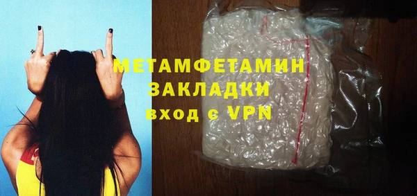 бутират Медвежьегорск