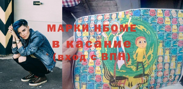 гидра Медногорск