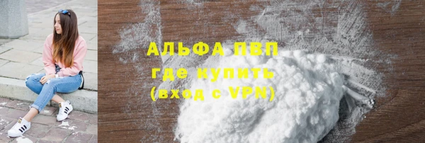 а пвп мука Мегион