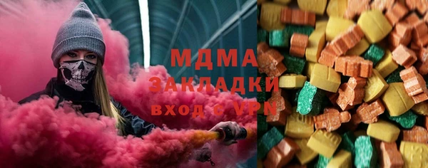 гидра Медногорск