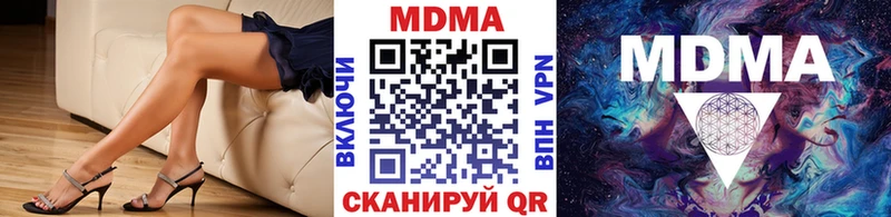 MDMA crystal  Петрозаводск 