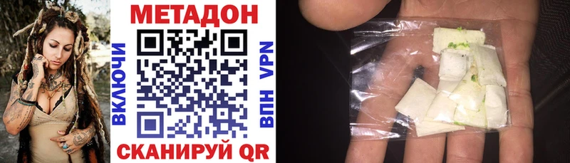 как найти закладки  Петрозаводск  МЕТАДОН кристалл 