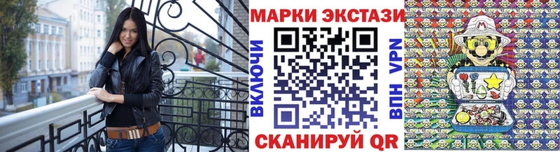 Марки 25I-NBOMe 1500мкг  наркошоп  Петрозаводск 